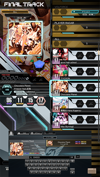 ボルテックス　pc ソフト おうちボルテ(コナステ版 SOUND VOLTEX EXCEED GEAR)について