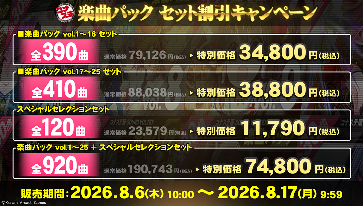 更新告知