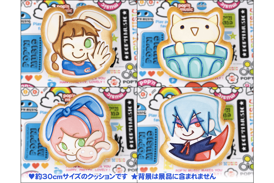 pop'n music 新景品登場！フォロー&リポストキャンペーン | オンライン 