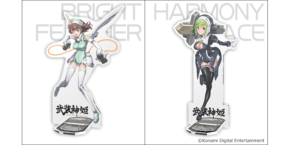 武装神姫 新景品登場！フォロー&リポストキャンペーン | コナミ