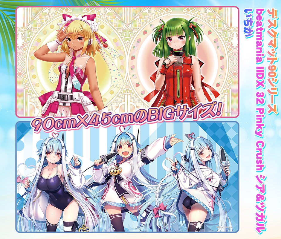 コナクレ 2nd Anniversary 超！感謝祭 | コナミオンライン