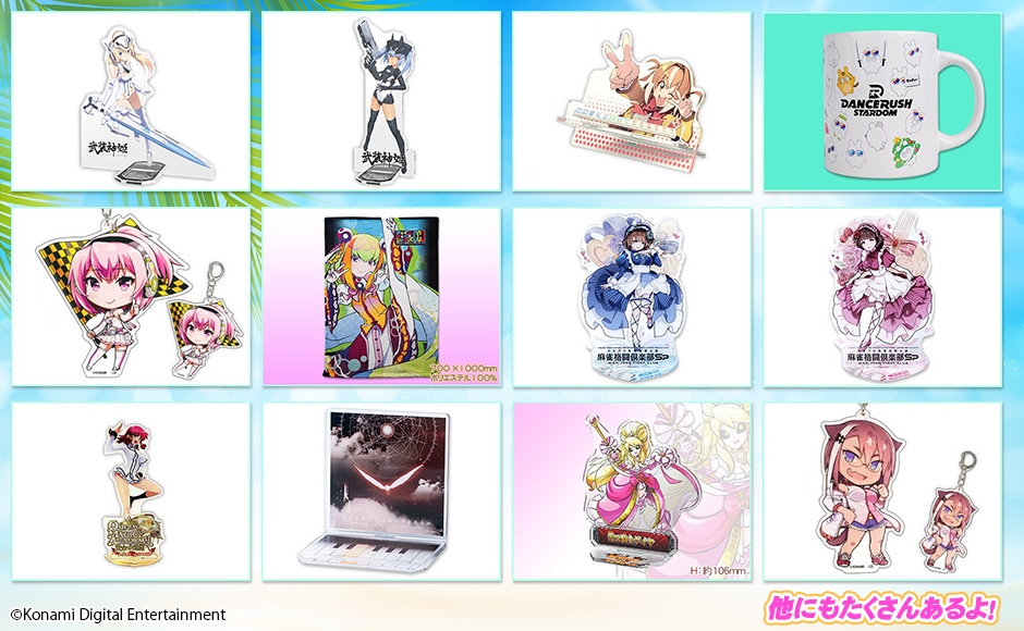 コナクレ 2nd Anniversary 超！感謝祭 | コナミオンライン