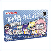 コナミオンラインクレーンゲーム