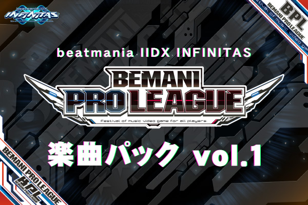 beatmania IIDX INFINITAS