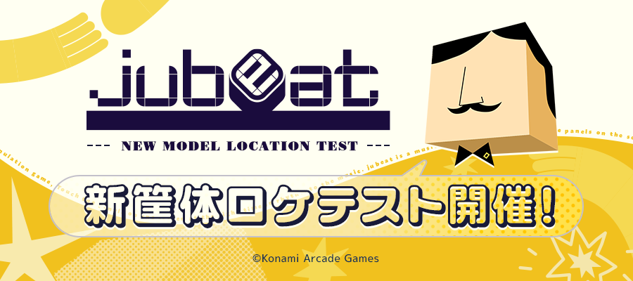 jubeat