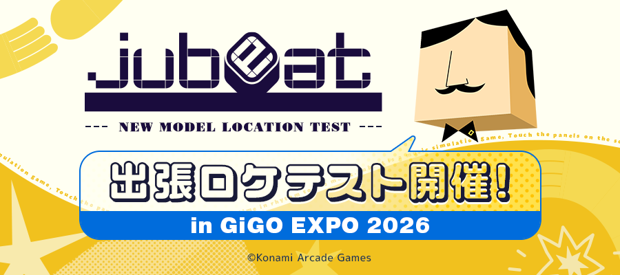 jubeat