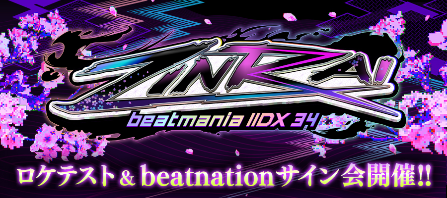 jubeat
