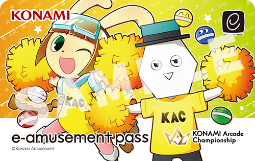 e-amusement passカード プレゼントキャンペーン | KONAMI Arcade 
