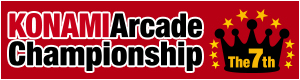 The 7th KONAMI Arcade Championship