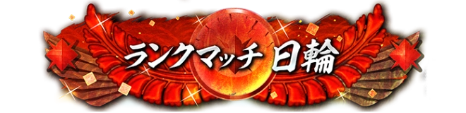 称号