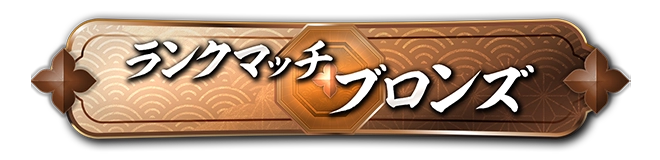 称号