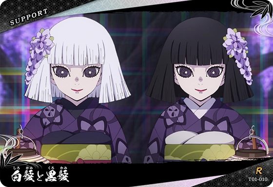 鬼滅の刃 日輪バトルスラッシュ