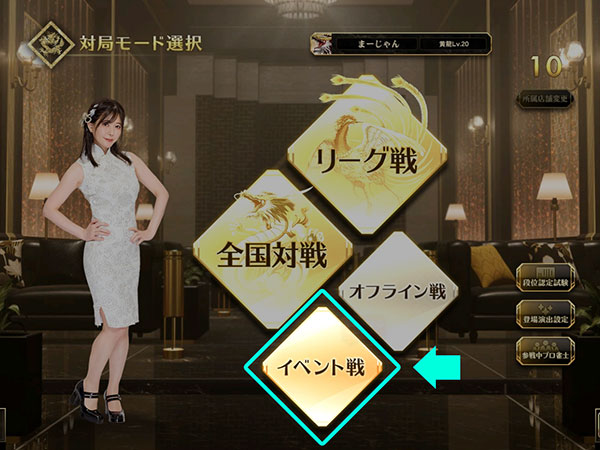 レッドエンブレム