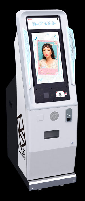 カードコネクト