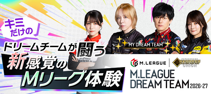 M.LEAGUE DREAM TEAM 2026-27
