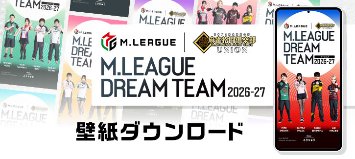 M.LEAGUE DREAM TEAM 2026-27