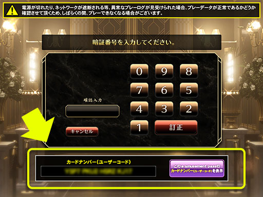 カード