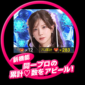 推しプロ2026BOX
