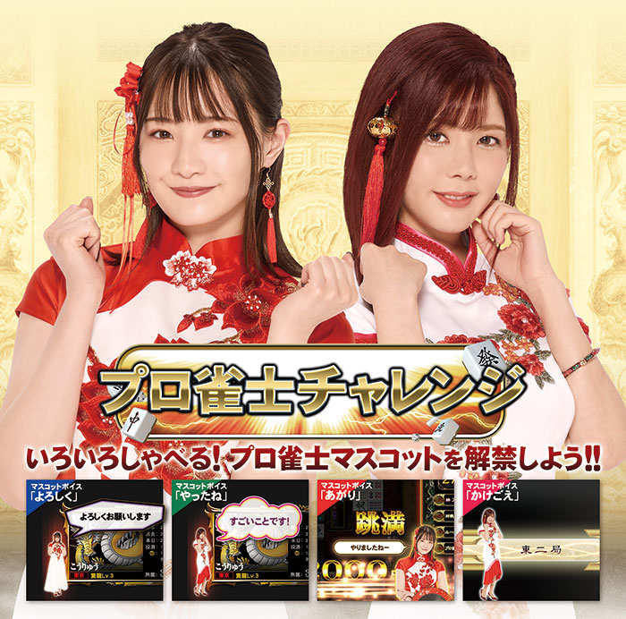 バイヤー厳選用品 麻雀格闘倶楽部 Extreme 麻雀