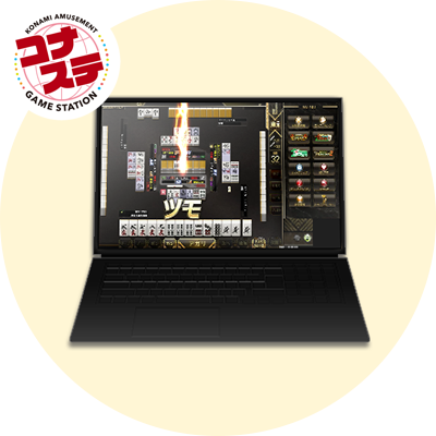 ゲームセンタ－