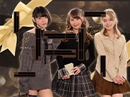 Step up キャンペーン