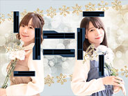 Step up キャンペーン