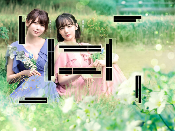 Step up キャンペーン