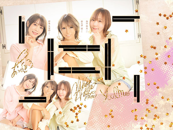 Step up キャンペーン