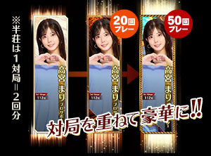 サポーターカットイン