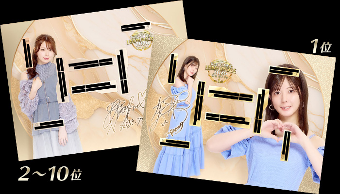 勝点上位卓背景