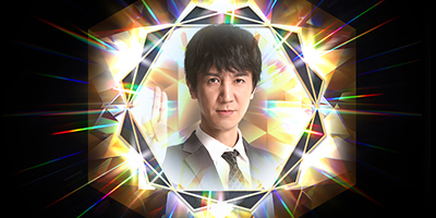 リスペクト演出