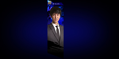 あがり演出