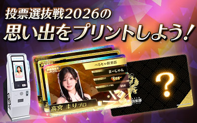 カードコネクトサポーター証