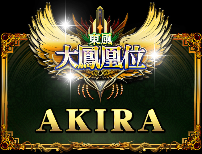 麻雀格闘倶楽部 Extreme