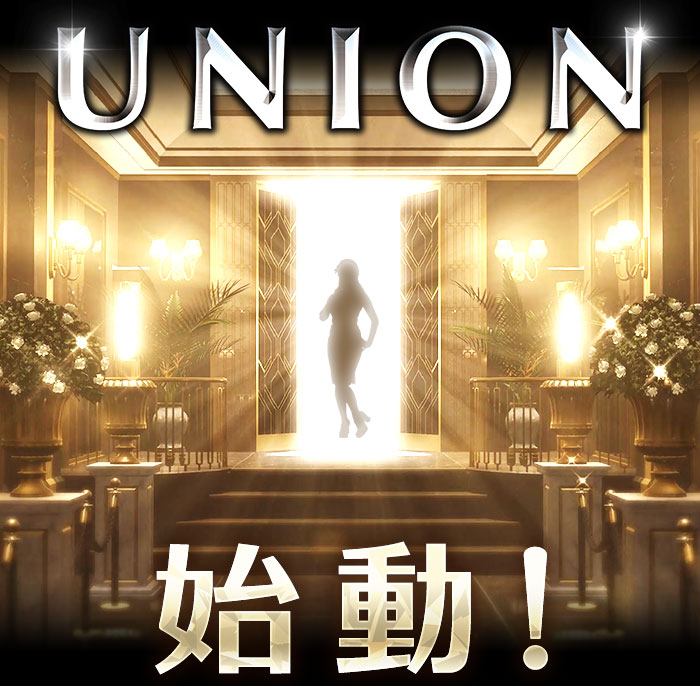 麻雀格闘倶楽部 UNION