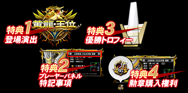 麻雀格闘倶楽部 Extreme