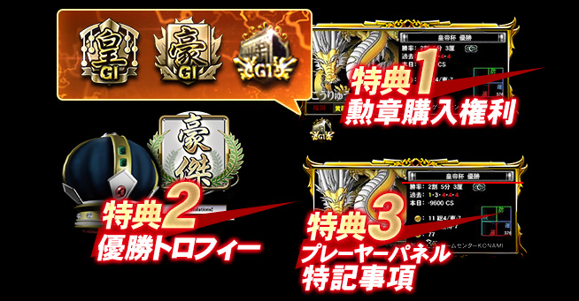 麻雀格闘倶楽部 Extreme