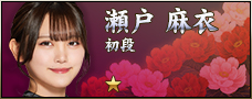 プロ画像