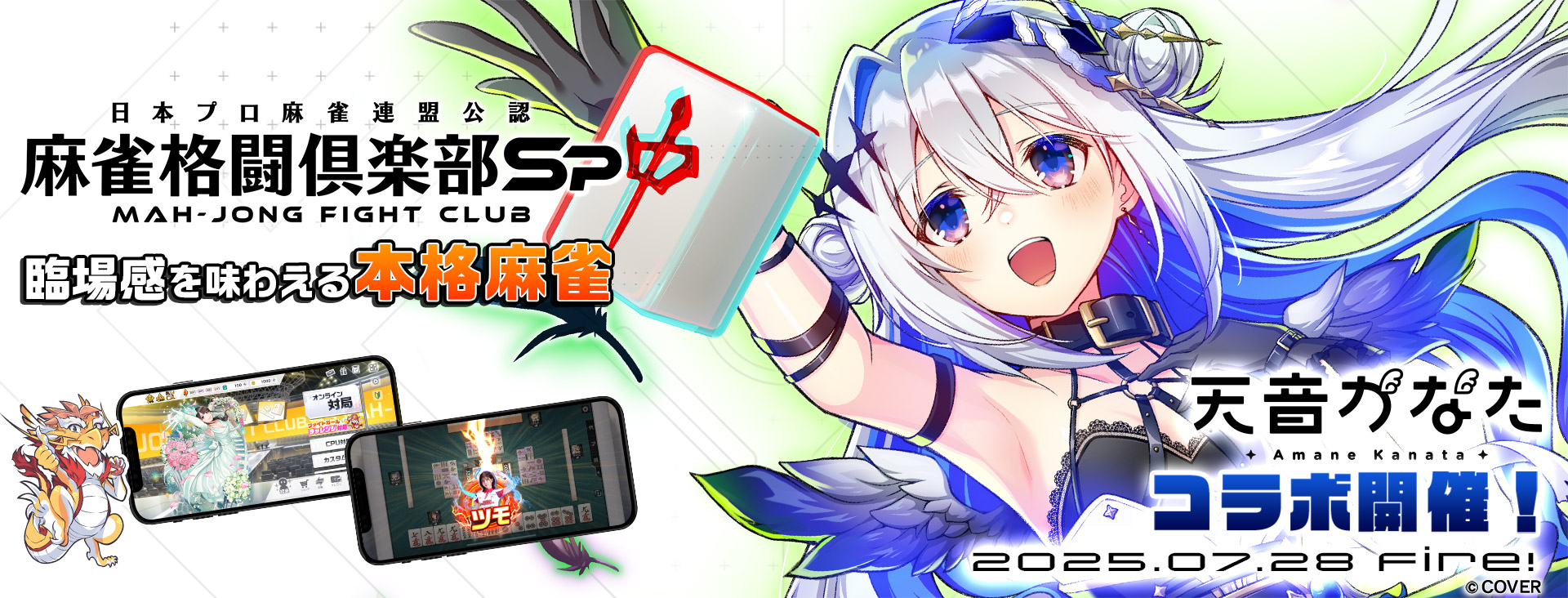 PSPJ20001 FF1.2.3 、エヴァ、みんなでゴルフ、麻雀格闘倶楽部 PSPJ20001 FF1.2.3 、エヴァ、みんなでゴルフ、麻雀格闘倶楽部