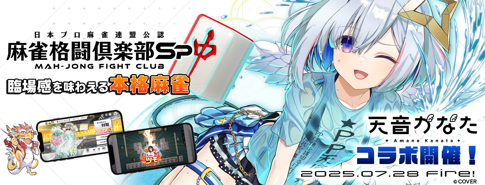麻雀格闘倶楽部 - PSP Amazon | 麻雀格闘倶楽部 - PSP | ゲームソフト