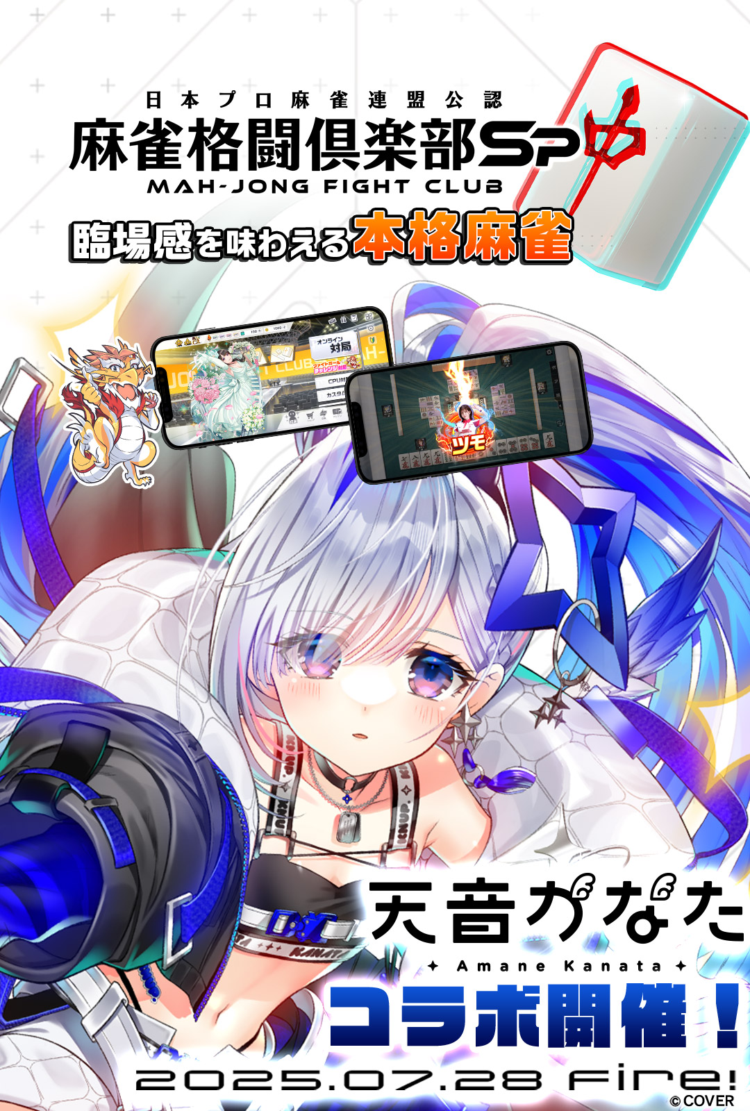 PSPJ20001 FF1.2.3 、エヴァ、みんなでゴルフ、麻雀格闘倶楽部 Amazon | 麻雀格闘倶楽部 全国対戦版 ベストセレクション - PSP