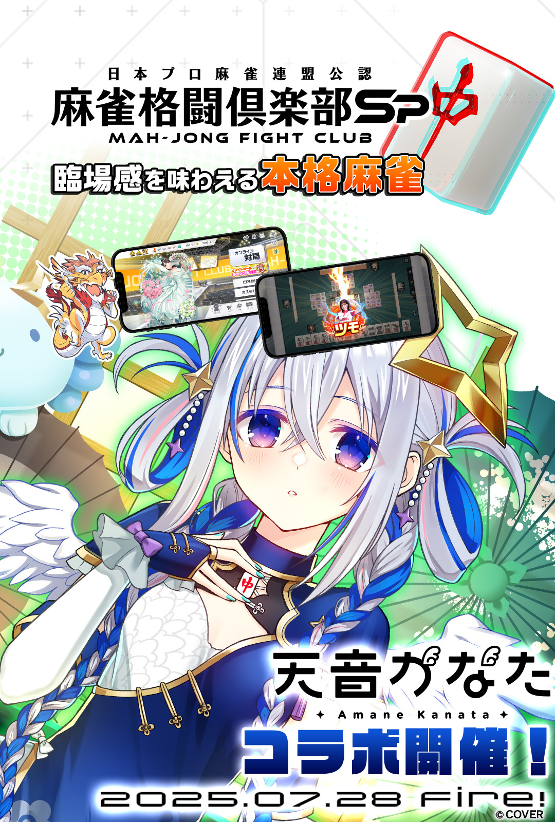 P's CLUB リアル麻雀ファンクラブ 会報 全21冊（第1-21号） 2025年最新】スーパーリアル麻雀 P?の人気アイテム - メルカリ