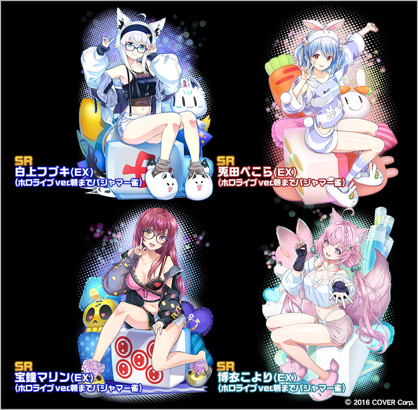 麻雀格闘倶楽部Sp