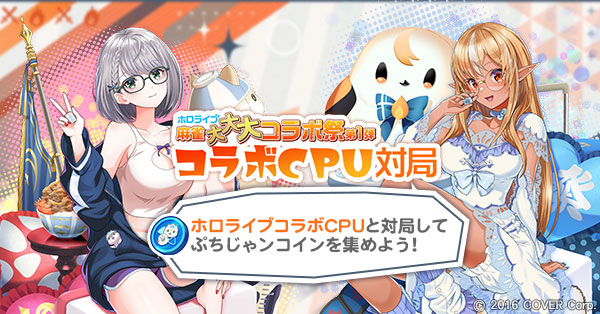 ホロライブ アクリルスタンド 麻雀格闘倶楽部　白上フブキ 未開封】ホロライブ 白上フブキ 麻雀格闘倶楽部 アクリル