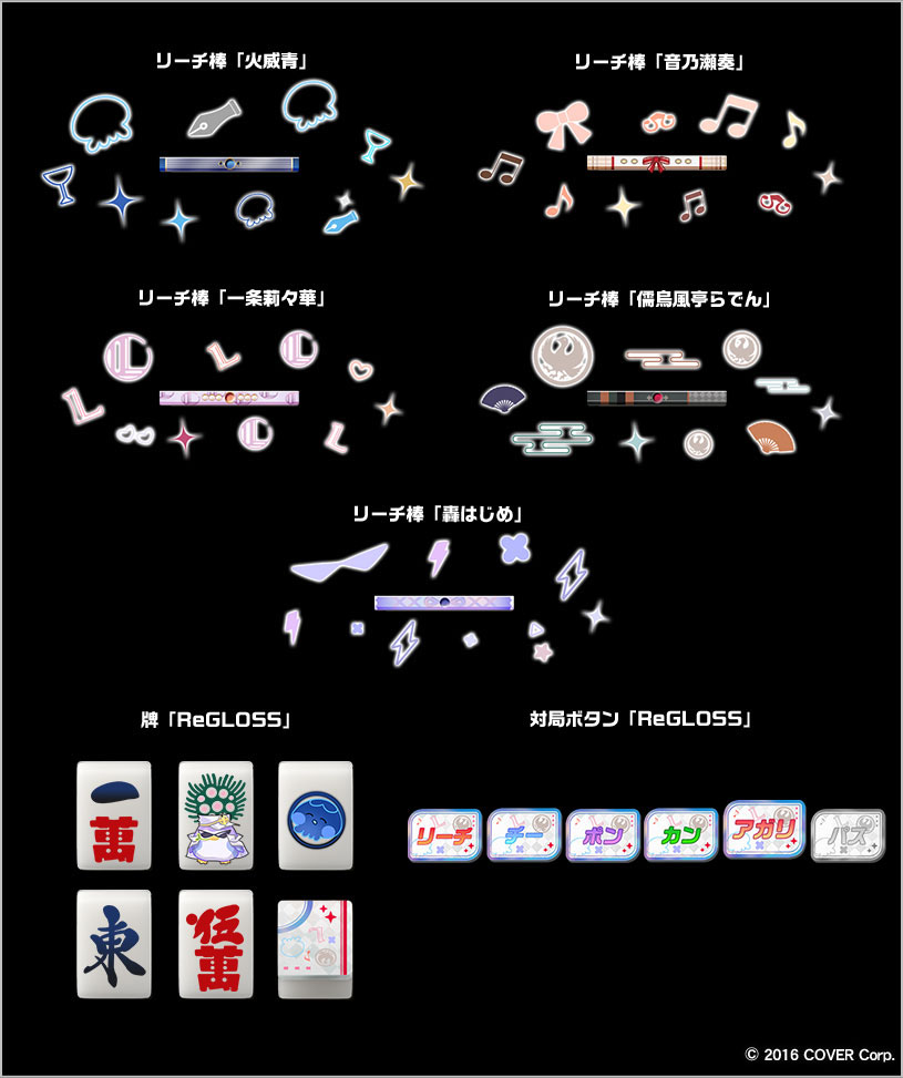麻雀格闘倶楽部Sp