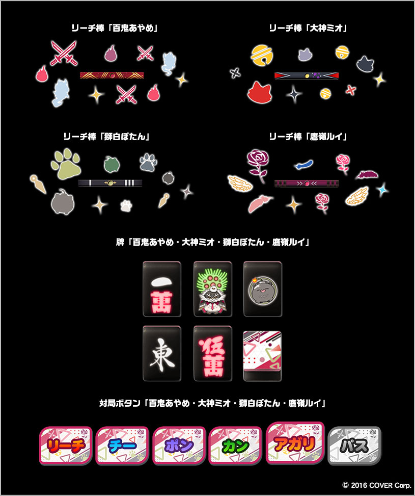 麻雀格闘倶楽部Sp