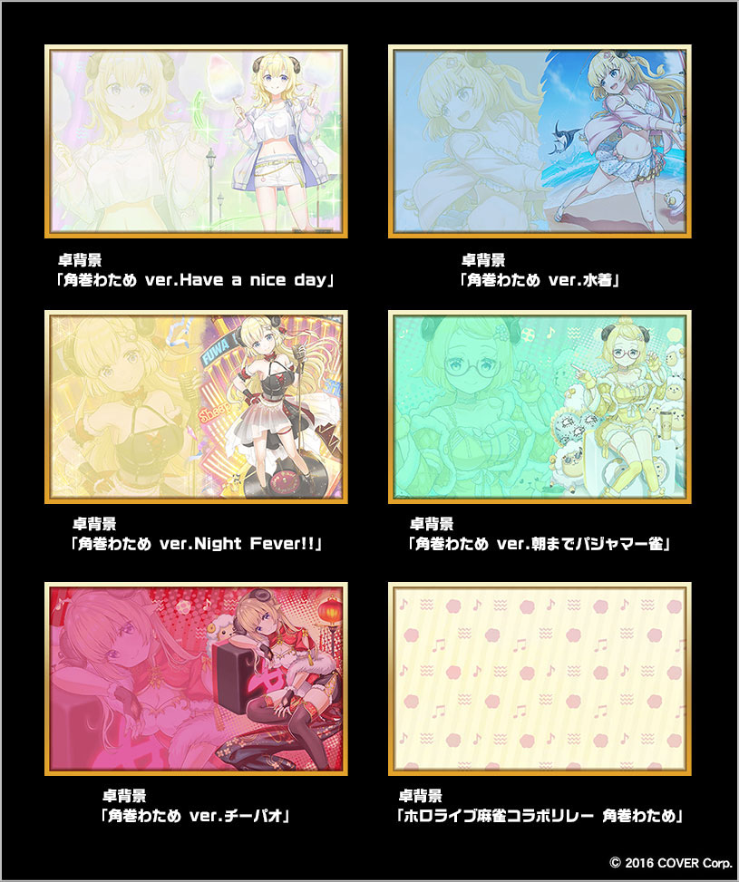 麻雀格闘倶楽部Sp 麻雀格闘倶楽部Sp
