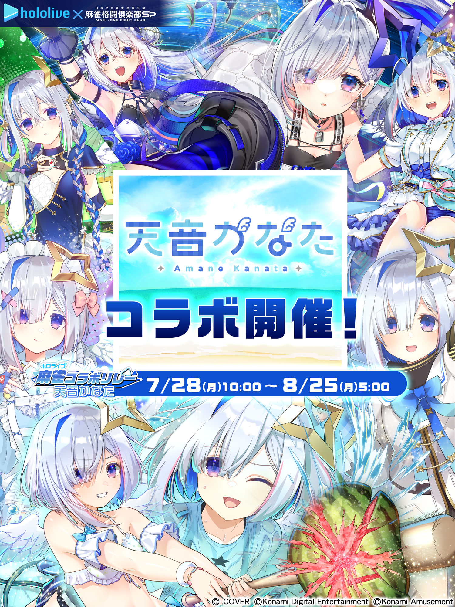 演劇グラフ　sp プロフ確認　さま　専用 サークルライチ主催『サブカル』お試し編 | TicketDive