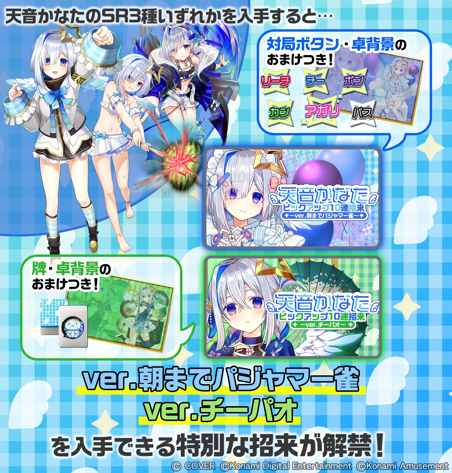 「 舞台の上で 天音かなた 」SP 舞台の上で 天音かなた 」 SP - メルカリ