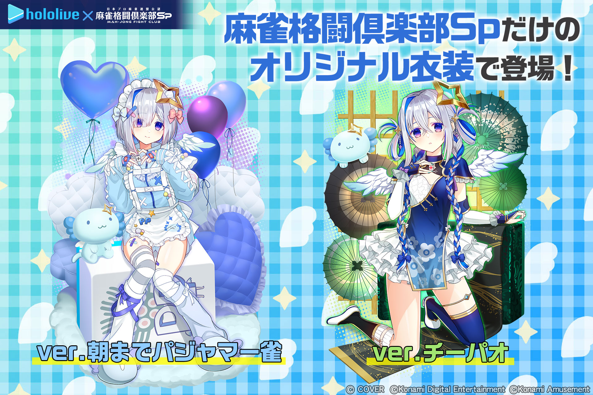 舞台の上で　天音かなた　SP 舞台の上で 天音かなた・SP - メルカリ